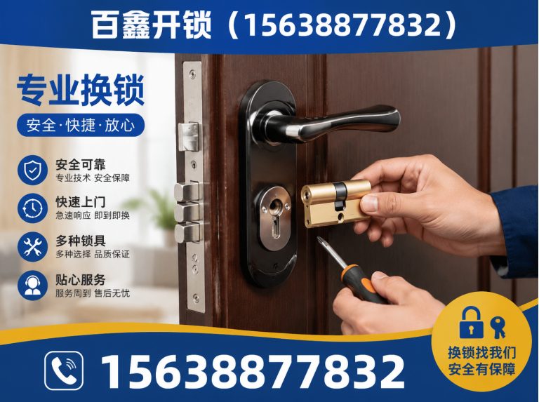 巩义市配汽车钥匙展示图